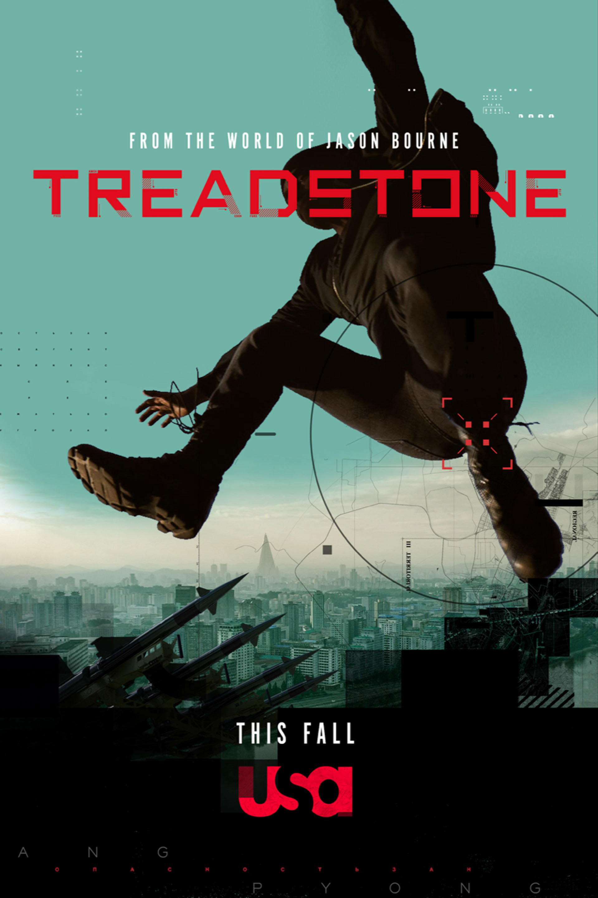 Treadstone